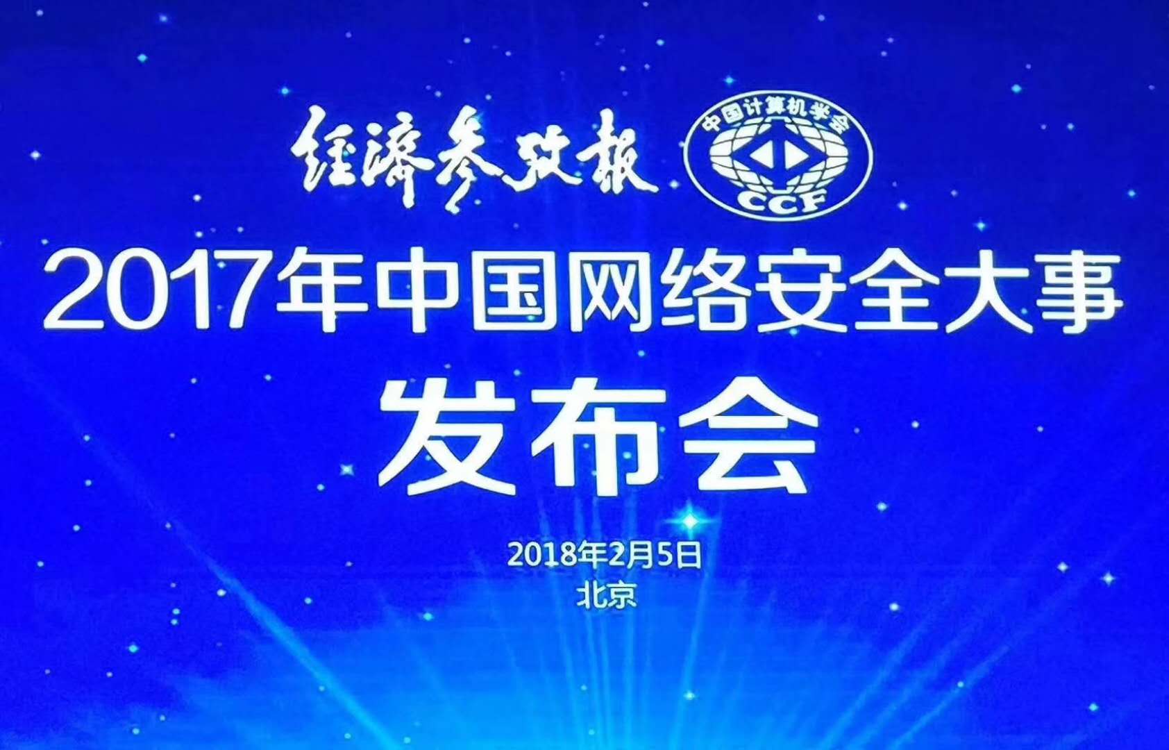 微信图片_20180206144849.jpg